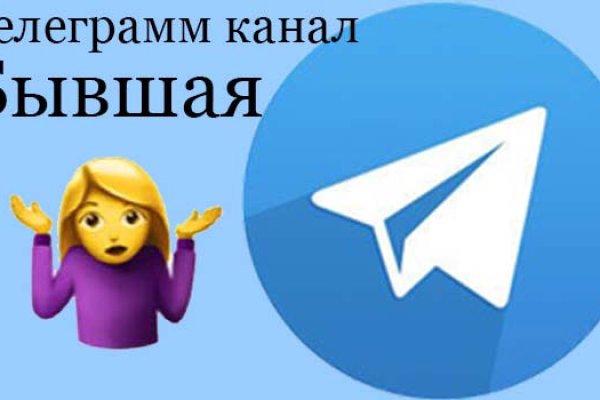 Не работает сайт блэкспрут