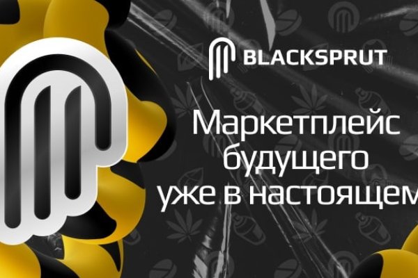 Блэкспрут blacksprut click