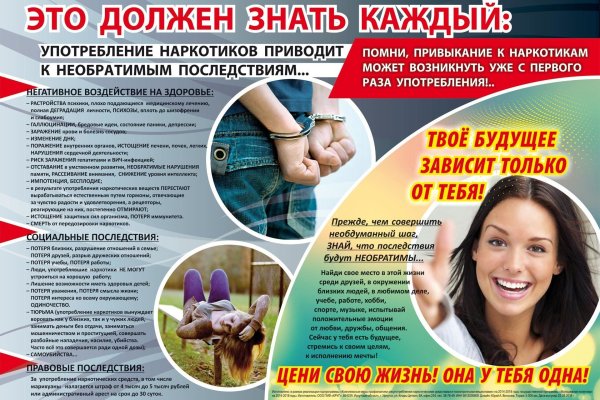 Актуальные ссылки блэкспрут bs2webes net