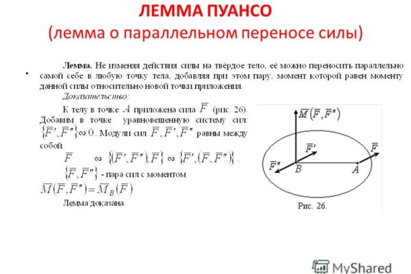 Рабочая ссылка на блэкспрут bs2webes net