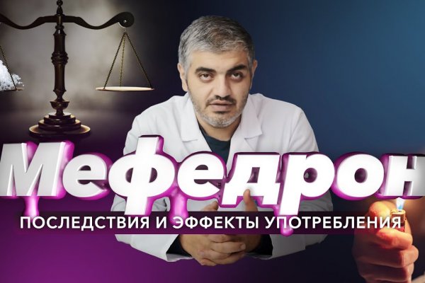 Блэк спрут bs2webs top