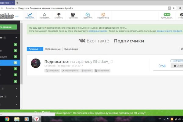 Блэкспрут онион 1blacksprut me