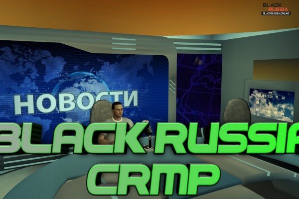 Забыл 2fa blacksprut