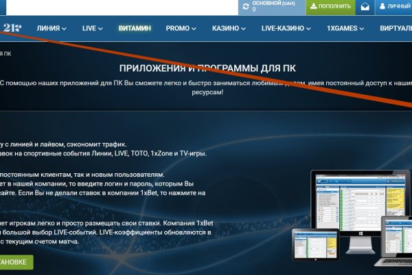 Спрут сайт тор bs onion info