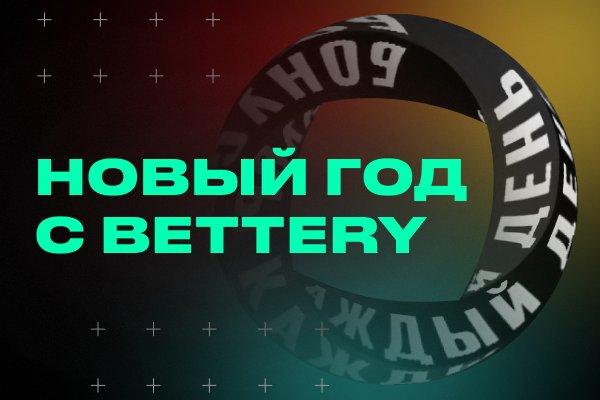 Bs официальный сайт