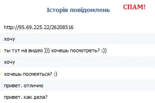 Блэк спрут pics bs2web top