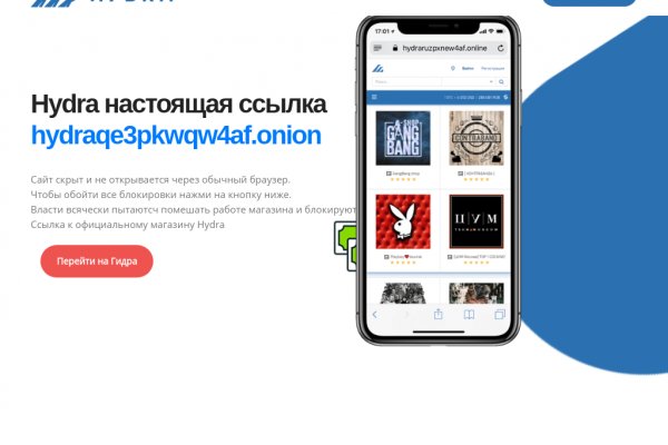 Блекспрут зеркало bs2webes net