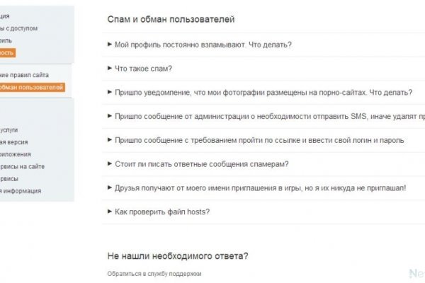 Клир ссылка на блэкспрут bs2web top