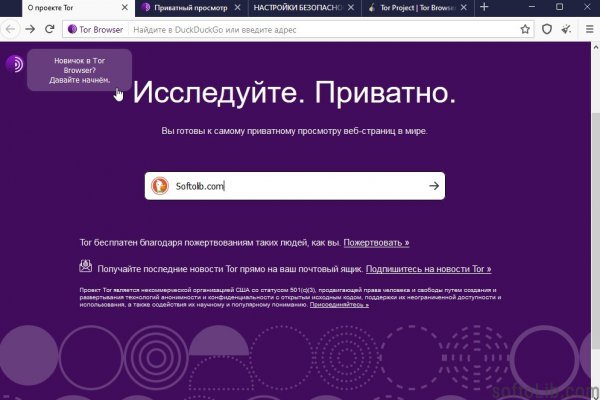 Блэкспрут bs2webes net