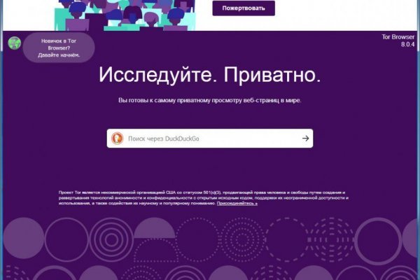 Блэкспрут сайт bs2web top