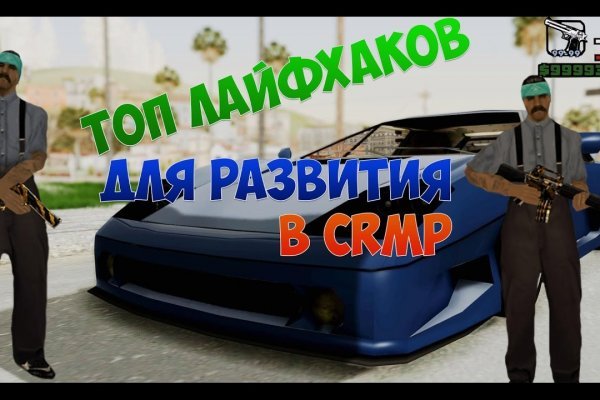 Блэк спрут что за сайт bs2web top