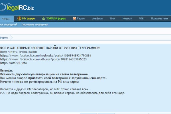 Блэкспрут зеркало рабочее bs2webes net