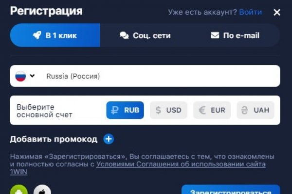 2fa блэк спрут