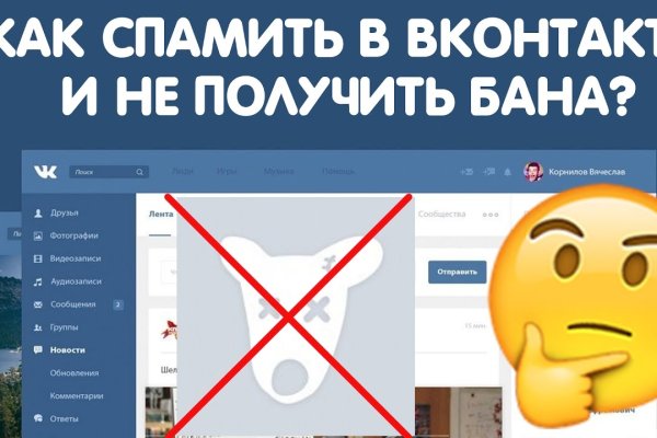 Платформа блэк спрут