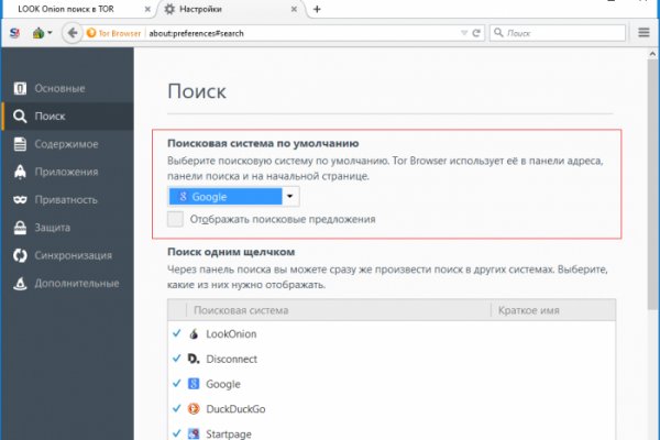 Блэкспрут ссылка bs2web top