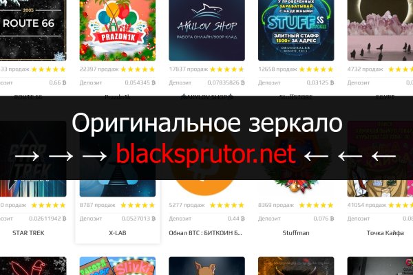 Дайте ссылку блэкспрут 1blacksprut me