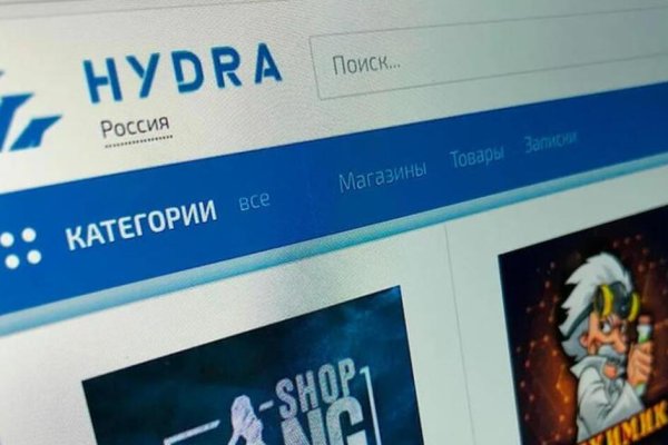 Платформа блэк спрут