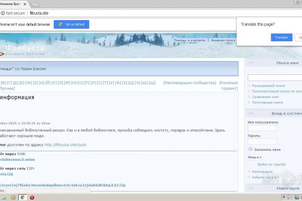 Блэкспрут зеркала bs2webes net