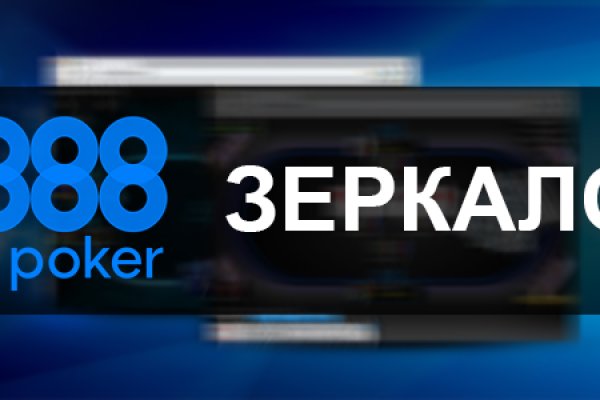 Блекспрут рабочие зеркала bs2webes net