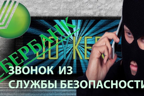 Как узнать 2fa код на блэк спрут