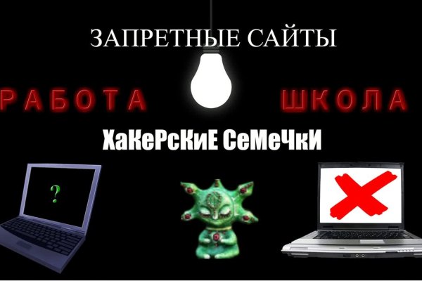 Аккаунты blacksprut раздача