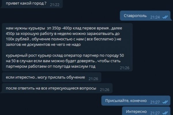 Как восстановить аккаунт блэк спрут bs2web top