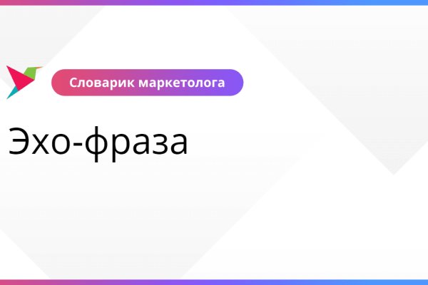 Как вывести деньги с blacksprut