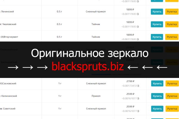 Блэкспрут 2fa bs2webes net