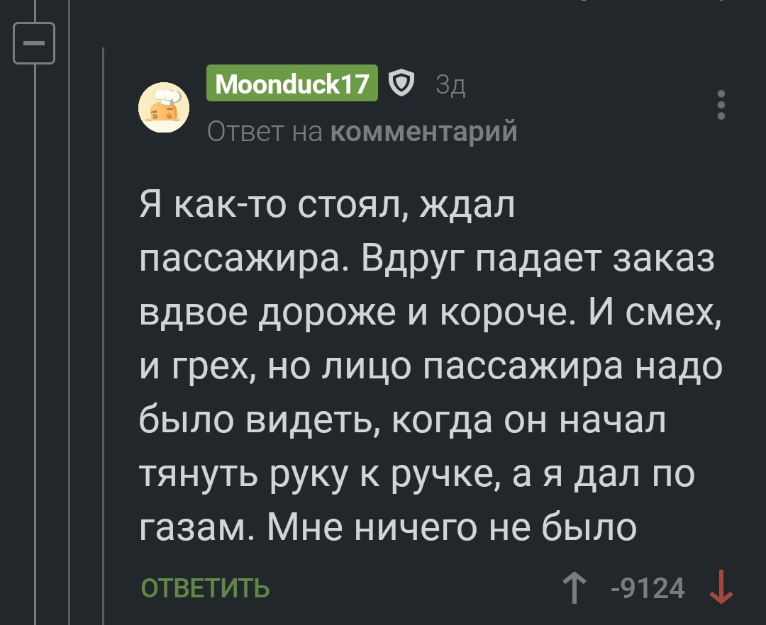 Что такое блэк спрут маркетплейс