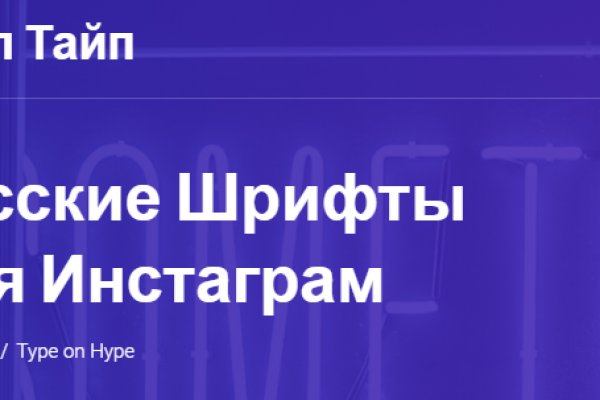 Тор blacksprut