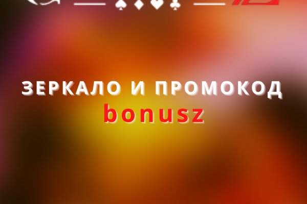 2fa код blacksprut где взять как получить